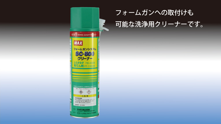 ガンクリーナー 4kg 三彩化工 スプレーガン用クリーナー 塗料総合商社 ウチゲン 【送料無料】キャブレタークリーナーツールキット ガンクリーナー  スプレーガン