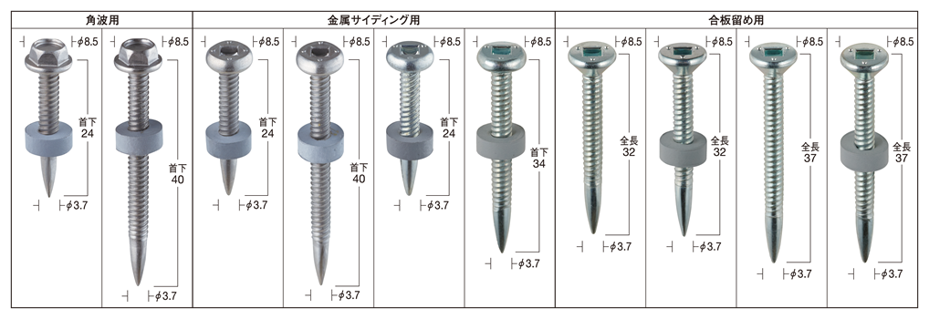 マックス鋼板用ねじピンネイラ用　ねじピン