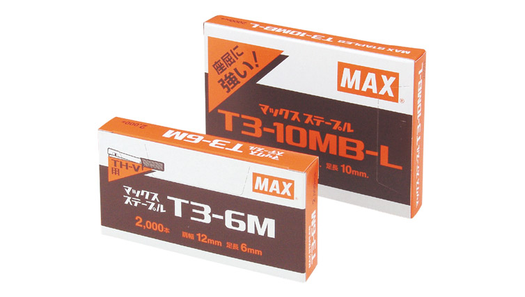 T3ステープル | ステープル | マックス株式会社（MAX）