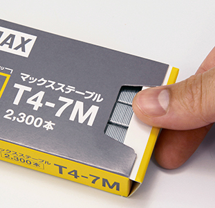 開けやすい箱形状