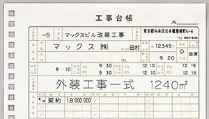 BL-80Nの製品詳細ページ | ワードライタ | マックス株式会社(MAX) BL-80Nの製品詳細ページ | ワードライタ | マックス株式会社(MAX)