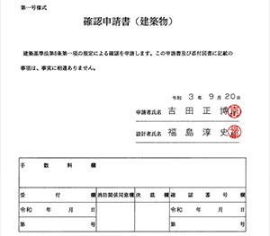 BL-80Nの製品詳細ページ | ワードライタ | マックス株式会社（MAX）