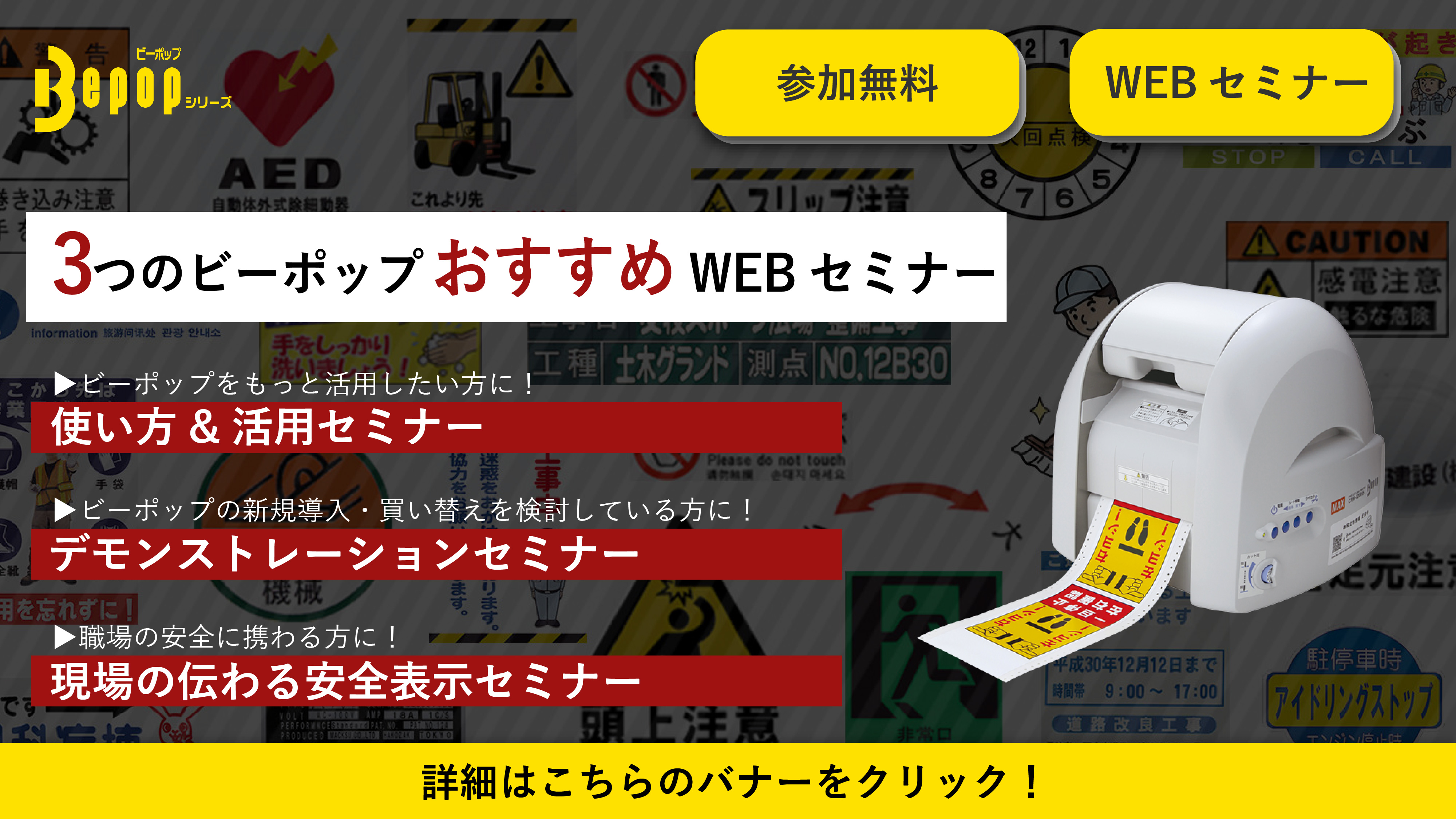 最大47%OFFクーポン Joshin webMAX ビーポップ フリーカットラベルプリンタ 200mm幅 Bepop CPM-200 返品種別B 