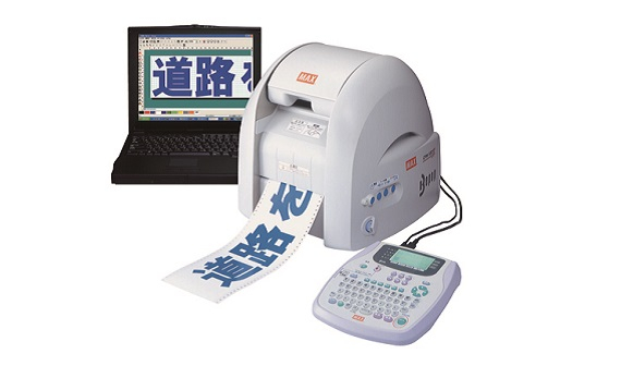CPM-100ⅡKの製品詳細ページ | フリーカット ラベルプリンタ 