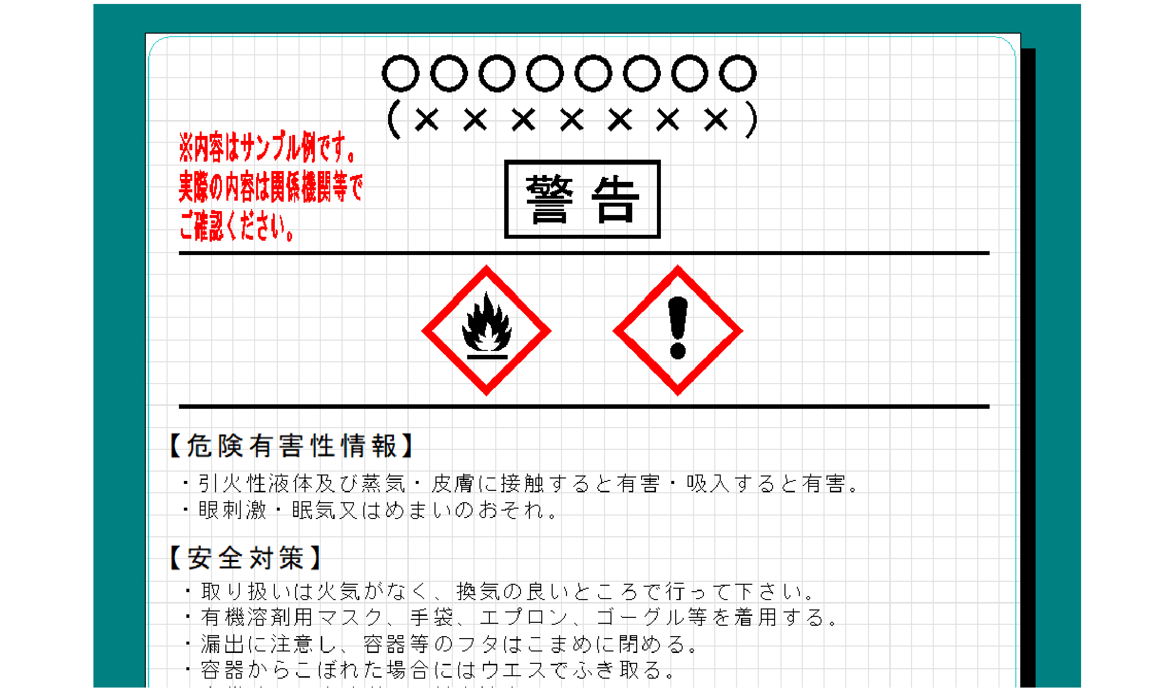 CPM-100H6 | シールの内製化が可能！オリジナルラベル作成はMAXの