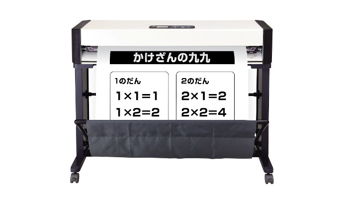 拡大印刷機用 用紙 マックス RP-F850GK - 1