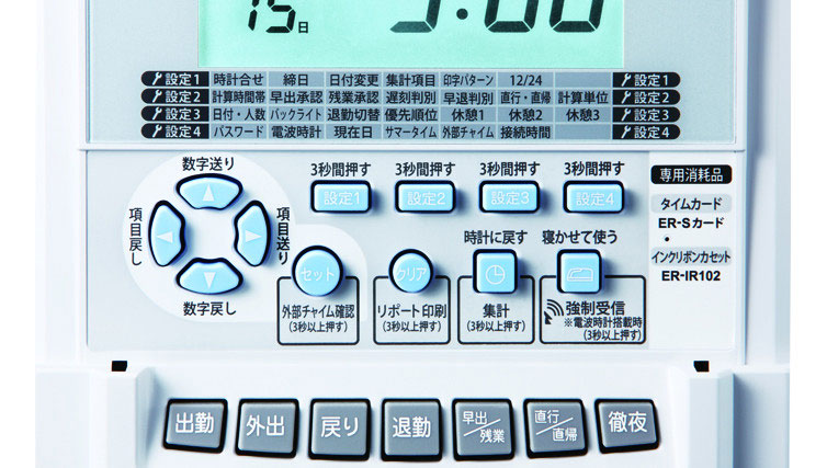 (まとめ) マックス タイムレコーダ用インクリボン ER-IR100 黒 ER90208 1個 〔×10セット〕 - 2