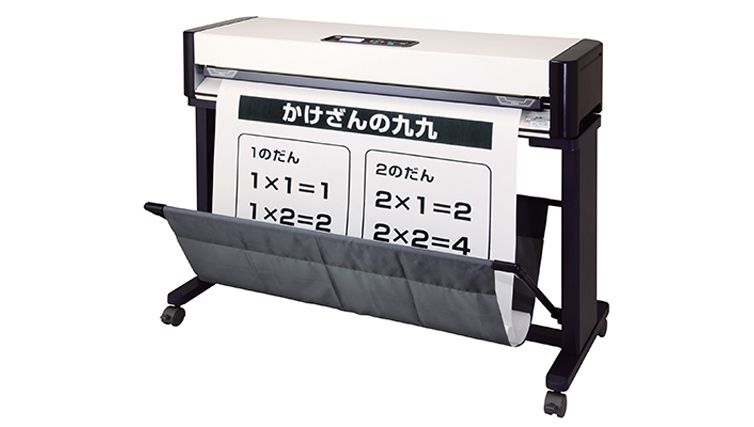 RP-1000F/AC | 拡大印刷機 | マックス株式会社（MAX）