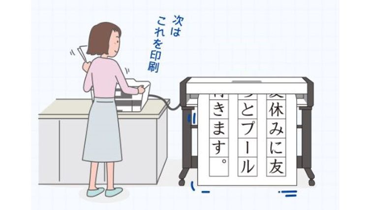 RP-1000F/AC | 拡大印刷機 | マックス株式会社（MAX）