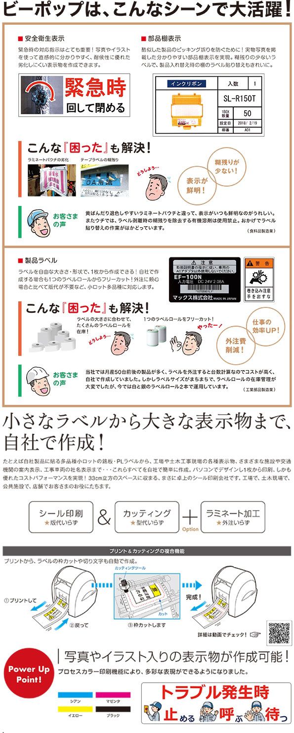 全商品オープニング価格 カウモールマックス ビーポップ ＣＰＭ−１００Ｈ６