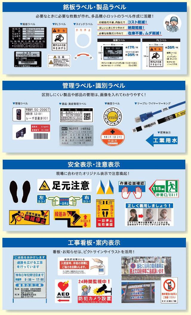 CPM-100H6 | マックス株式会社 CPM-100H6 | マックス株式会社