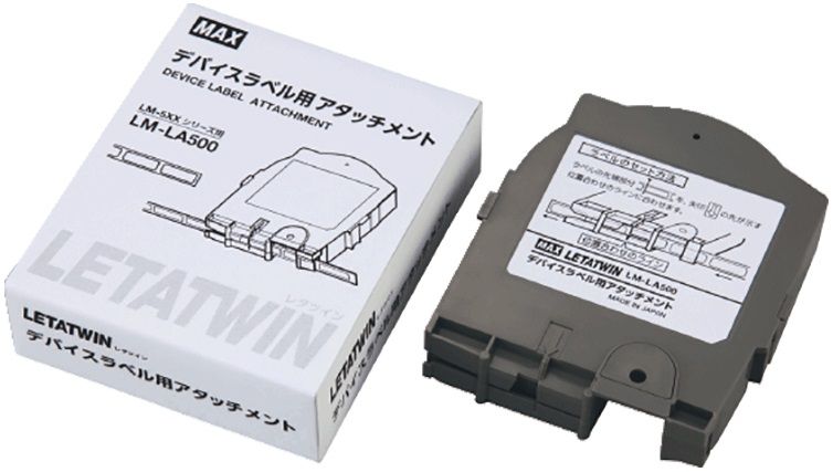 マックス レタツイン 記名板 LM-KM485 - 1