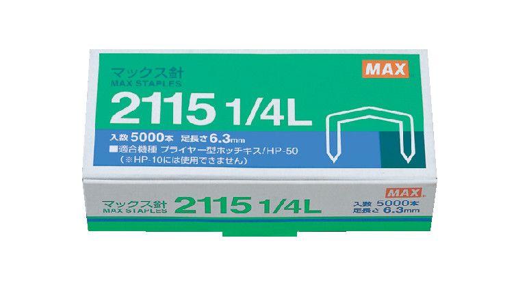 業務用100セット) マックス ボステッチ針 2115 1／4L MS90010 5000本