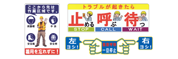 インクリボンカセット(SL-R101RCクロ他)の製品詳細ページ | 表示作成機