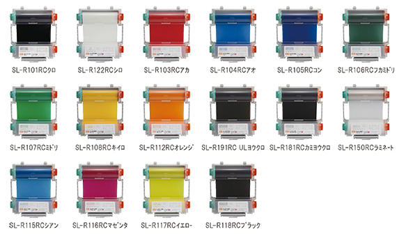 インクリボンカセット(SL-R101RCクロ他)の製品詳細ページ | 表示作成機