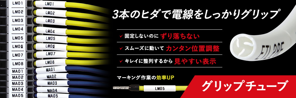 ラベルプリンター マックス(MAX) レタツイン本体 記名板 デバイスラベル印刷 チューブウォーマー内蔵・PCリンクモデル LM-550W2 - 5