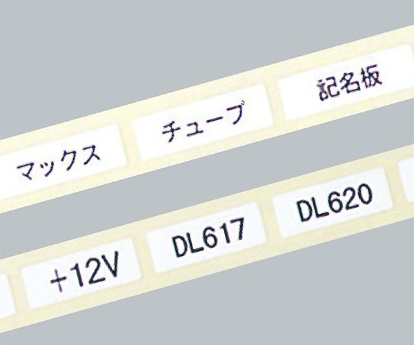 中古品 マックス レタツイン チューブウォーマー内蔵・記名板/デバイスラベル印字・PCリンクモデル LM-550W2 1台 シール、ラベル 