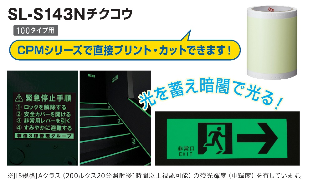 日本製送料無料 マックス ビーポップ サインプリンタ エコノミーモデル PM-100W2 1台 シール、ラベル