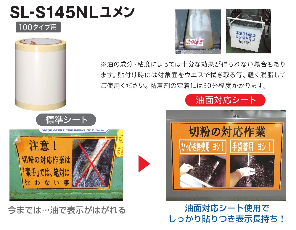 PM-100W2 | サインプリンタ | マックス株式会社(MAX)
