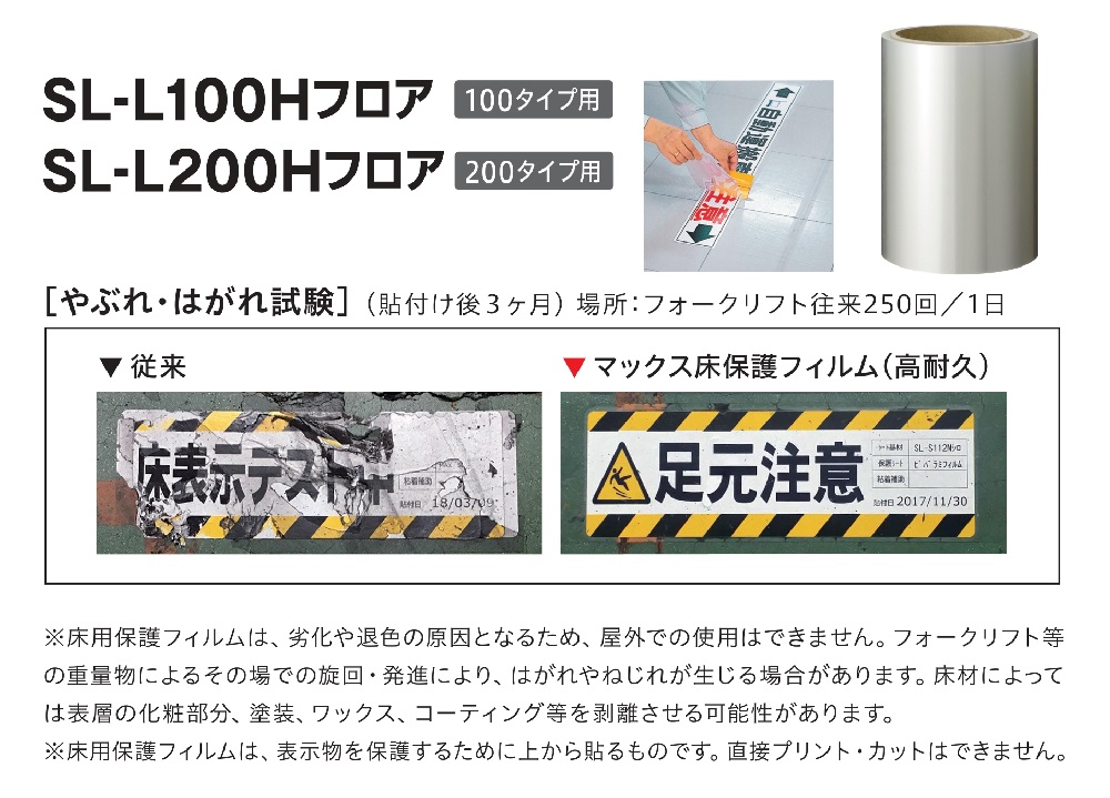 日本製送料無料 マックス ビーポップ サインプリンタ エコノミーモデル PM-100W2 1台 シール、ラベル