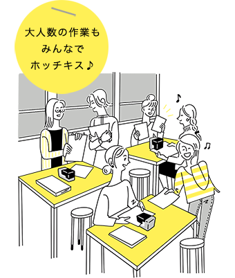 大人数の作業もみんなでホッチキス♪