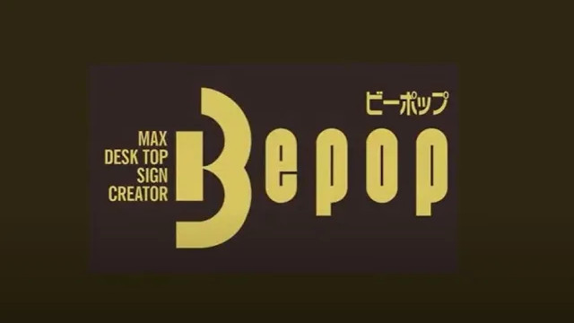 ビーポップ「CPMシリーズ」商品紹介の動画です。