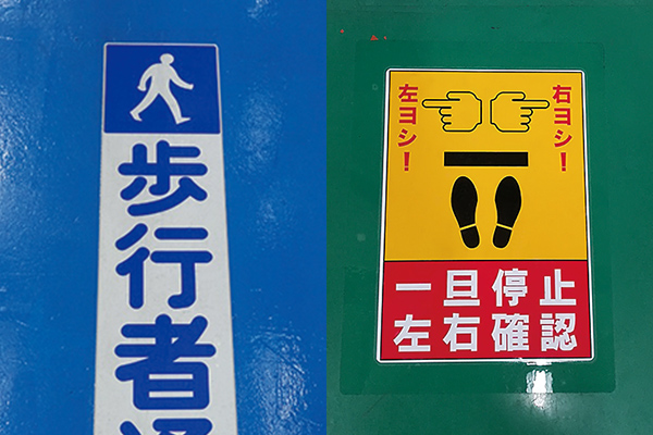 消耗品｜Bepop-Fun