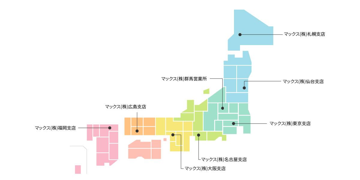 農業・食品包装製品　取扱い拠点一覧地図